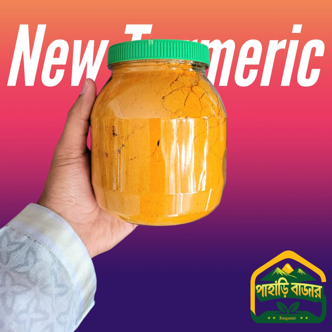 খাঁটি পাহাড়ি হলুদ