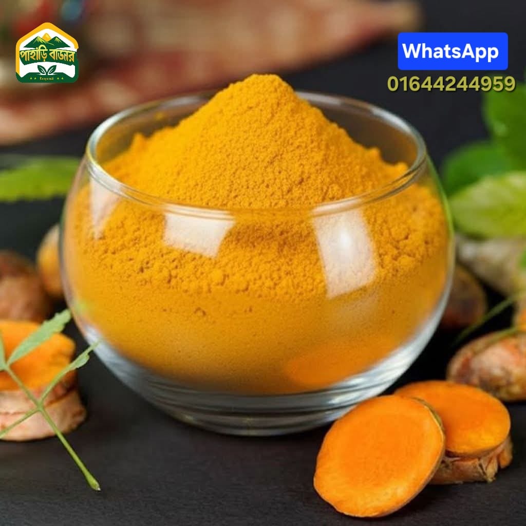 খাঁটি পাহাড়ি হলুদ